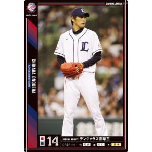 【オーナーズリーグ】西武 郭泰源 プレミアムマスター2枚【スクリューダウン入り】 オーナーズリーグ07 黒カード 許銘傑（シュウ・ミンチェ） 埼玉西武