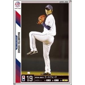 オーナーズリーグ01 黒カード 栗山巧 埼玉西武ライオンズ : すじいち堂