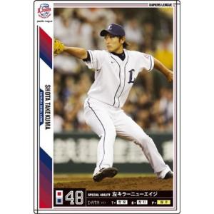 オーナーズリーグ22 OL22 黒カード NB 高橋由伸 ウエハース版 読売