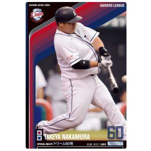 ヤクルトスワローズ 8月1日（水）受注商品およびユニホーム型カップ販売のお知らせ