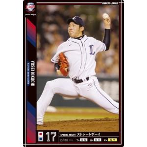 オーナーズリーグ14 スーパースター SSサブロー 千葉ロッテマリーンズ