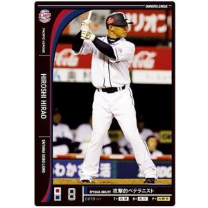 オーナーズリーグ17 黒カード 岡本篤志 埼玉西武ライオンズ : すじいち