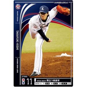 オーナーズリーグ21 OL21 黒カード NB 内海哲也 読売ジャイアンツ