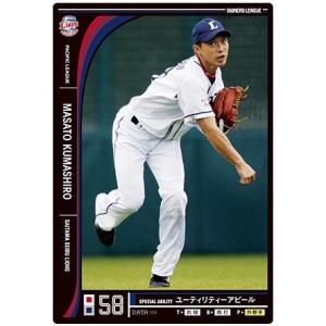 C-17 【隅田知一郎/埼玉西武ライオンズ】2025 Topps NPB Stadium Club