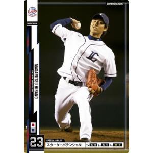 OWNERS LEAGUE 2010 栗山　巧 Amazon.co.jp: オーナーズリーグ01 黒カード 栗山巧 埼玉西武