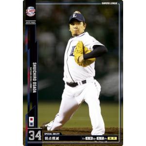 オーナーズリーグ07 スター STダルビッシュ有 北海道日本ハム