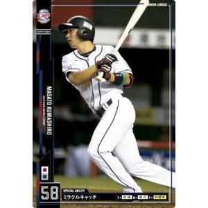 オーナーズリーグ12 黒カード 浅井良 阪神タイガース : すじいち堂