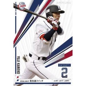オーナーズリーグ 岸田護 オーナーズリーグ07 スーパースター SS岸田護 オリックス