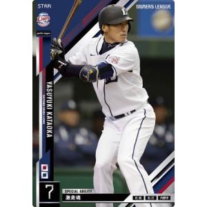 オーナーズリーグ07 スター STダルビッシュ有 北海道日本ハム