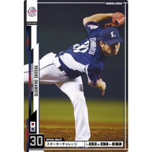 オーナーズリーグ14 白カード 野口祥順 ヤクルトスワローズ : すじいち