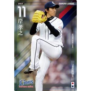 オーナーズリーグ18 レジェンド LE 村山実 阪神タイガース : すじいち