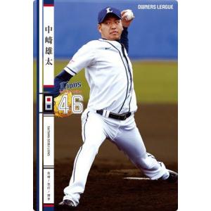 オーナーズリーグ06 レジェンド LE篠塚和典 巨人（読売ジャイアンツ