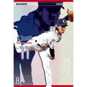 BBMベースボールカード2014 オールスター伝説90's BOX : トレカ