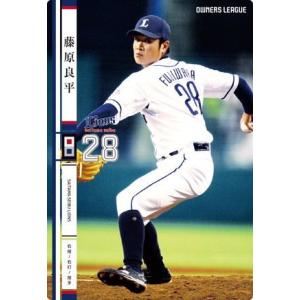オーナーズリーグ11 白カード 笠原将生 巨人(読売ジャイアンツ