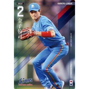 オーナーズリーグ10 レジェンド LE赤星憲広 阪神タイガース : すじいち