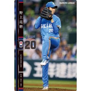 オーナーズリーグ09 白カード 英智 中日ドラゴンズ : すじいち堂