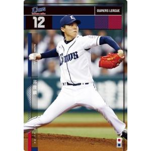 BBM 2024 2nd 石上泰輝 CH05 COMING HEROES : トレカショップ CLEAR