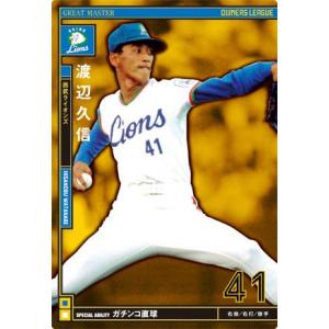 元横浜DeNAベイスターズ 井手正太郎選手 実使用 デサント 硬式木製バット 元横浜DeNAベイスターズ 井手正太郎選手 実使用 デサント 硬式