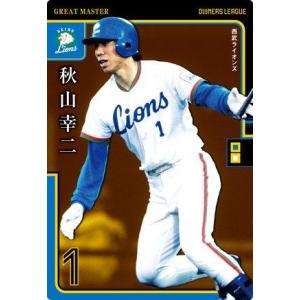 オーナーズリーグ17 プレミアムマスター PM長嶋茂雄 読売ジャイアンツ