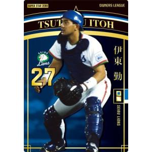 オーナーズリーグ09 スーパースター SS藤川球児 阪神タイガース : すじ