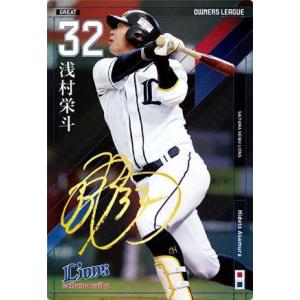 BBM1992 ベースボールカード レギュラーカード No.50 飯田哲也 : かー