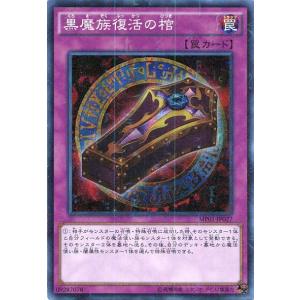 遊戯王 封印されしエクゾディア ノーマルパラレル 20AP-JP011 20th