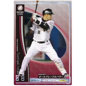 オーナーズリーグ06 レジェンド LE篠塚和典 巨人（読売ジャイアンツ