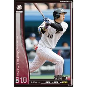 オーナーズリーグ01 黒カード 川崎雄介 千葉ロッテマリーンズ : すじ