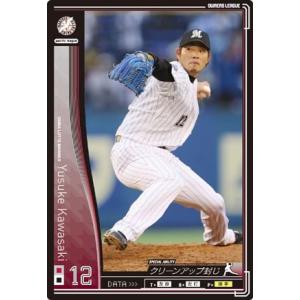 オーナーズリーグ06 白カード 的場直樹 千葉ロッテマリーンズ : すじ