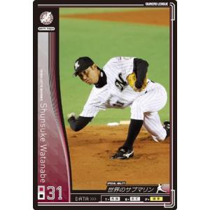 21 【竹之内雅史/阪神タイガース】BBM2019 タイムトラベル1979