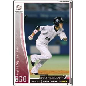 オーナーズリーグ14 黒カード ゴンザレス 千葉ロッテマリーンズ