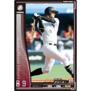 オーナーズリーグ02 インフィニティ IF荻野貴司 千葉ロッテマリーンズ