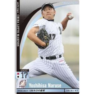 オーナーズリーグ02 インフィニティ IF荻野貴司 千葉ロッテマリーンズ