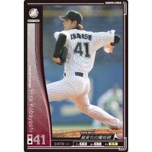 オーナーズリーグ07 Fレジェンド FLE ランディ・バース 阪神タイガース