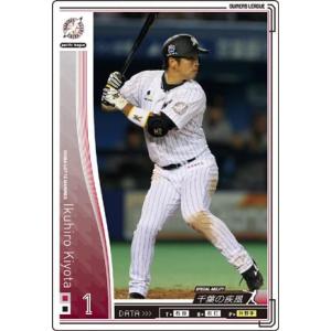 オーナーズリーグ06 白カード 的場直樹 千葉ロッテマリーンズ : すじ