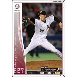21 【竹之内雅史/阪神タイガース】BBM2019 タイムトラベル1979