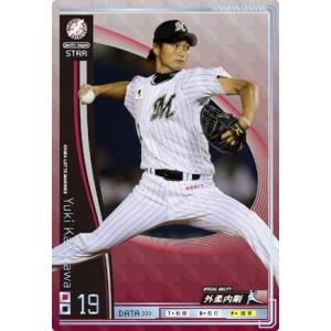 オーナーズリーグ11 黒カード 江川智晃 福岡ソフトバンクホークス