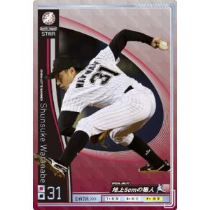 21 【竹之内雅史/阪神タイガース】BBM2019 タイムトラベル1979