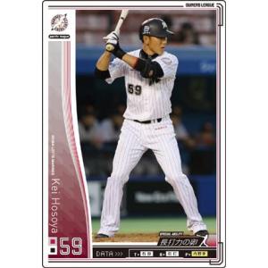 オーナーズリーグ　スーパーレアカードセット プロ野球オーナーズリーグ トレーディングカードセット - メルカリ