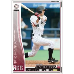 オーナーズリーグ01 白カード 李承ヨプ（イ・スンヨプ） 読売
