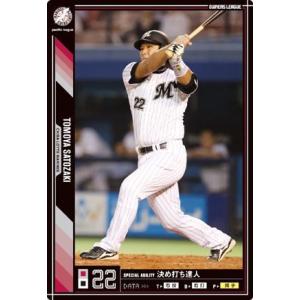 オーナーズリーグ第7弾 バースサイン入りカード バース出陣！プロ野球オーナーズリーグ第7弾、本日発売！ | スポーツ