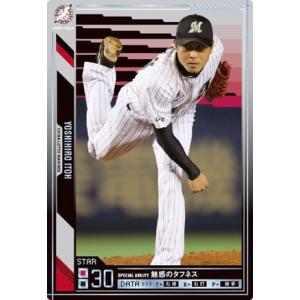 【バトスピ】 [月光館学園制服]主人公 通常版 3枚 61fdylG8LAL._AC_UL210_SR210,