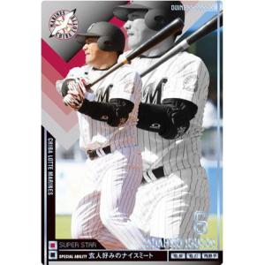 オーナーズリーグ09 スーパースター SS田中将大 東北楽天ゴールデン