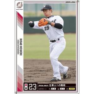 オーナーズリーグ01 白カード 野本圭 中日ドラゴンズ : すじいち