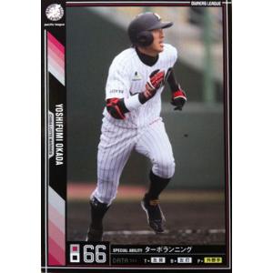 オーナーズリーグ03 レジェンド LE王貞治 巨人（読売ジャイアンツ