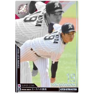 オーナーズリーグ09 スーパースター SS宮本慎也 ヤクルト