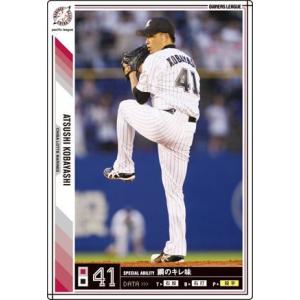 オーナーズリーグ16 黒カード 浅井良 阪神タイガース : すじいち