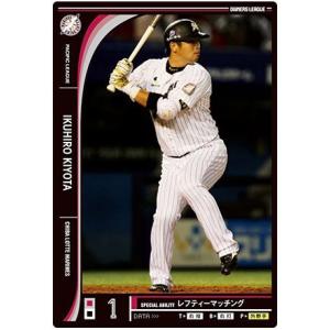 オーナーズリーグ オーナーズリーグ14 レジェンド LE土橋正幸 東映フライヤーズ(現日ハム