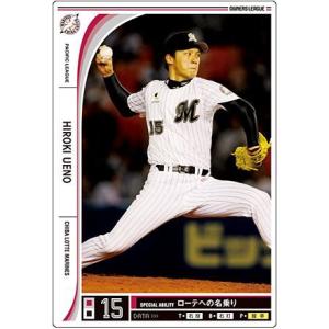 BBH ベースボールヒーローズ 王貞治[ノスタルジック／09覇者／B09L001