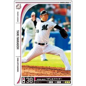 オーナーズリーグOLM03 マスター MA 大村巌 千葉ロッテマリーンズ